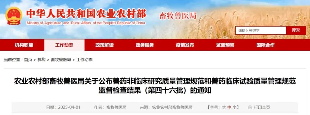 微信圖片_20250404225231.jpg