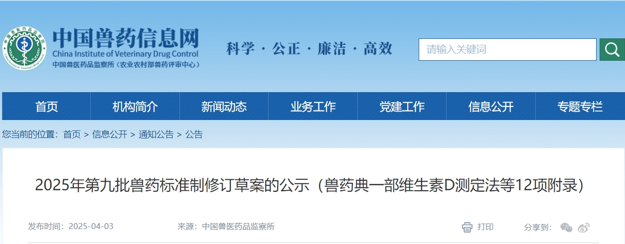 第九批.jpg