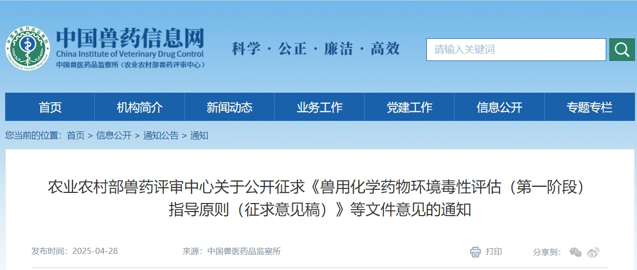 微信截圖_20250430150808.jpg